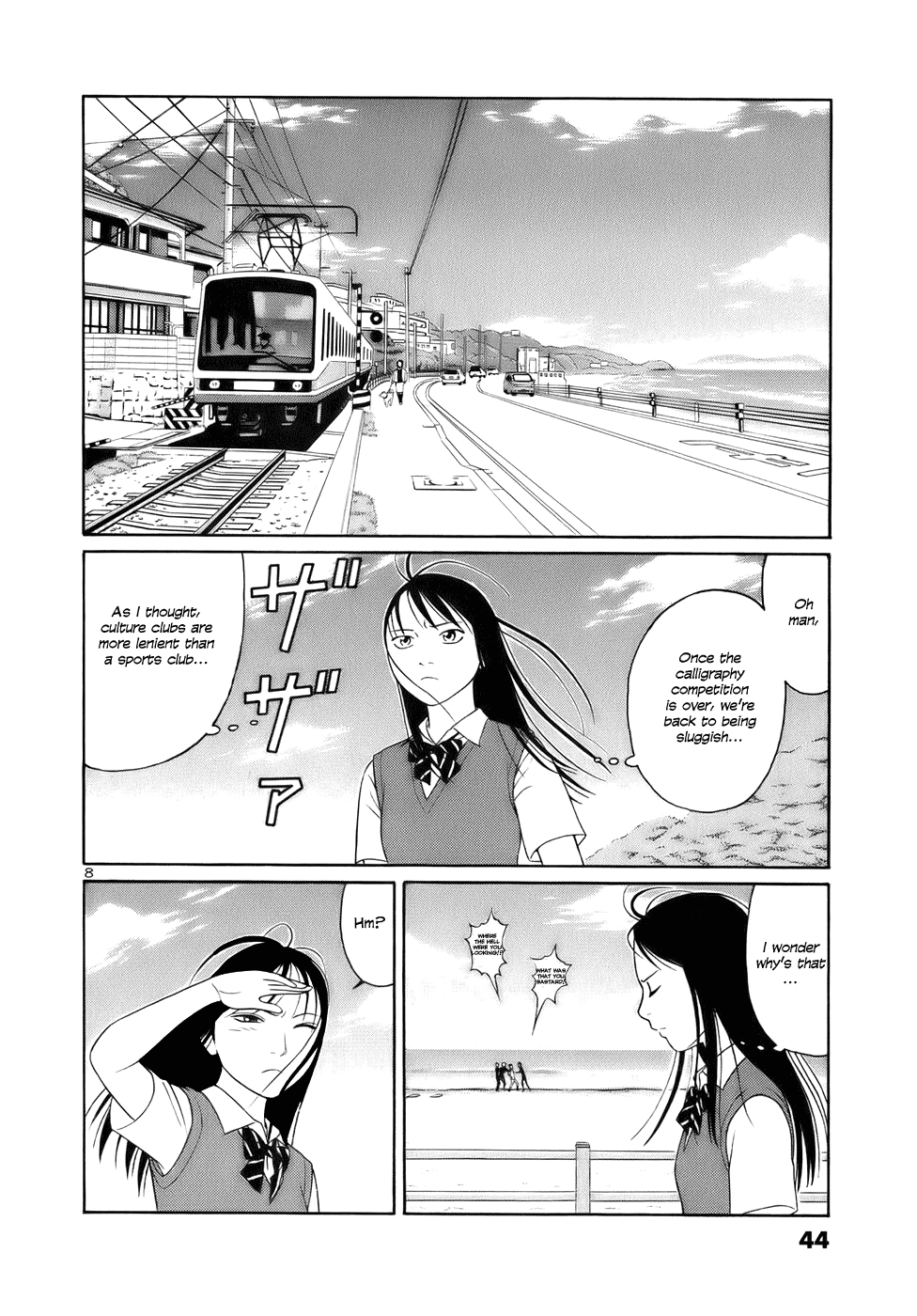 Tomehane! Chapter 14 page 8 - Chapter 14: Sono kagami no gotoshi