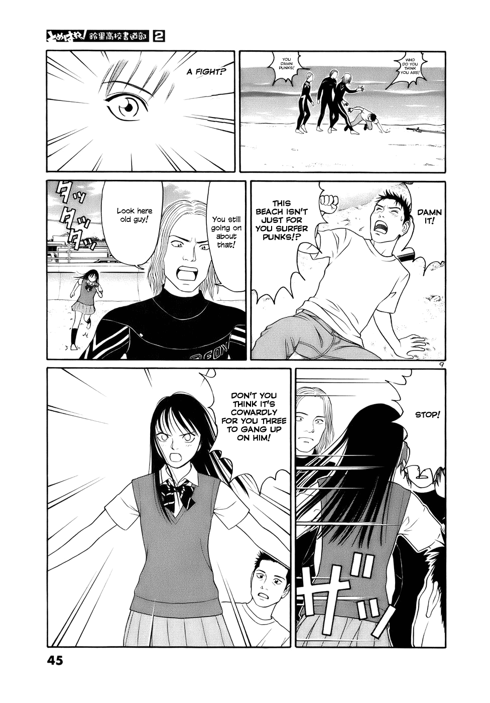 Tomehane! Chapter 14 page 9 - Chapter 14: Sono kagami no gotoshi