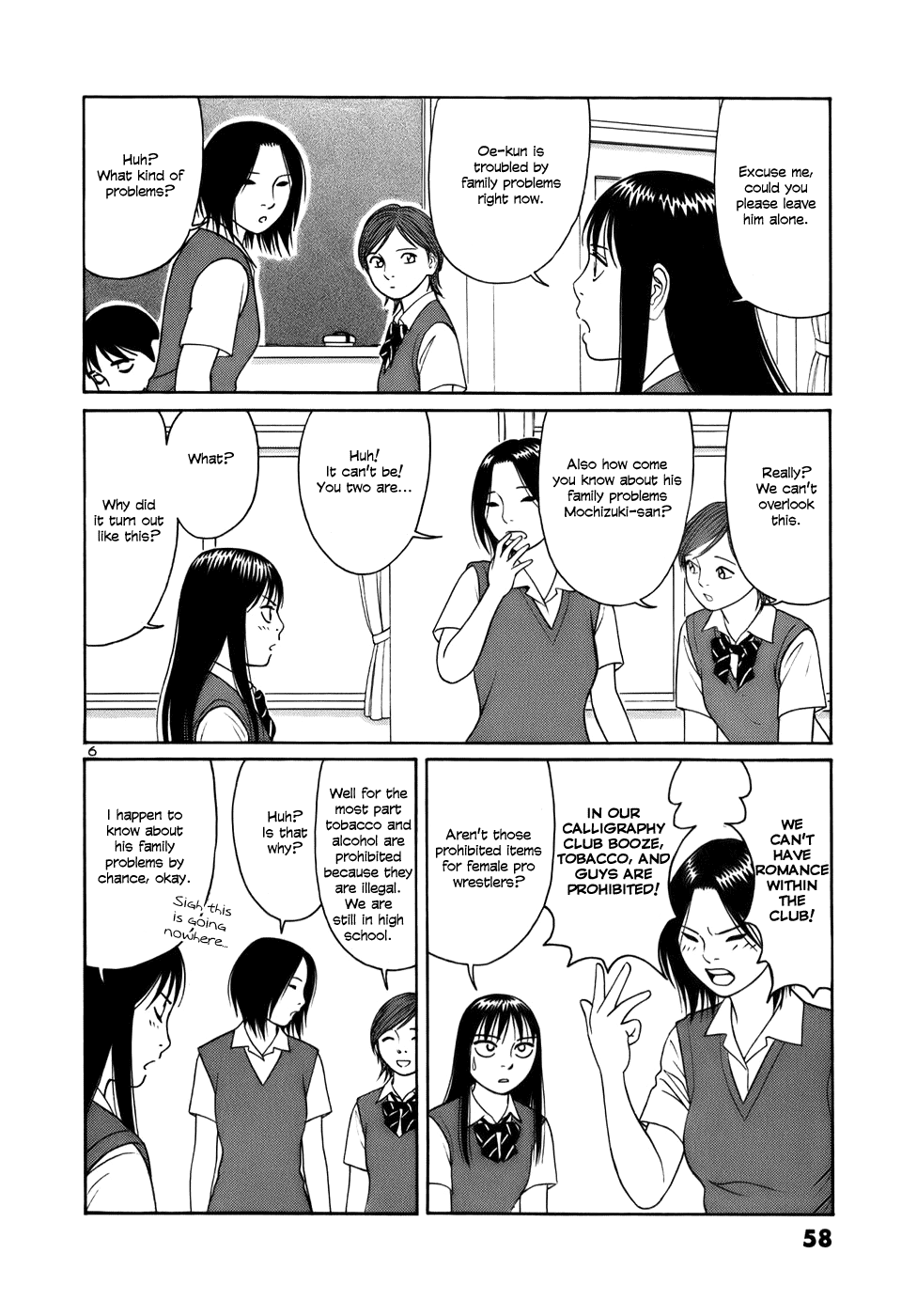 Tomehane! Chapter 15 page 6 - Chapter 15: Miser
