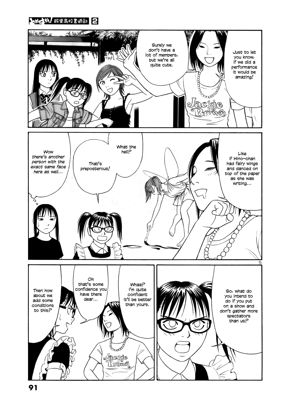 Tomehane! Chapter 17 page 5 - Chapter 17: Taiyaki-kun