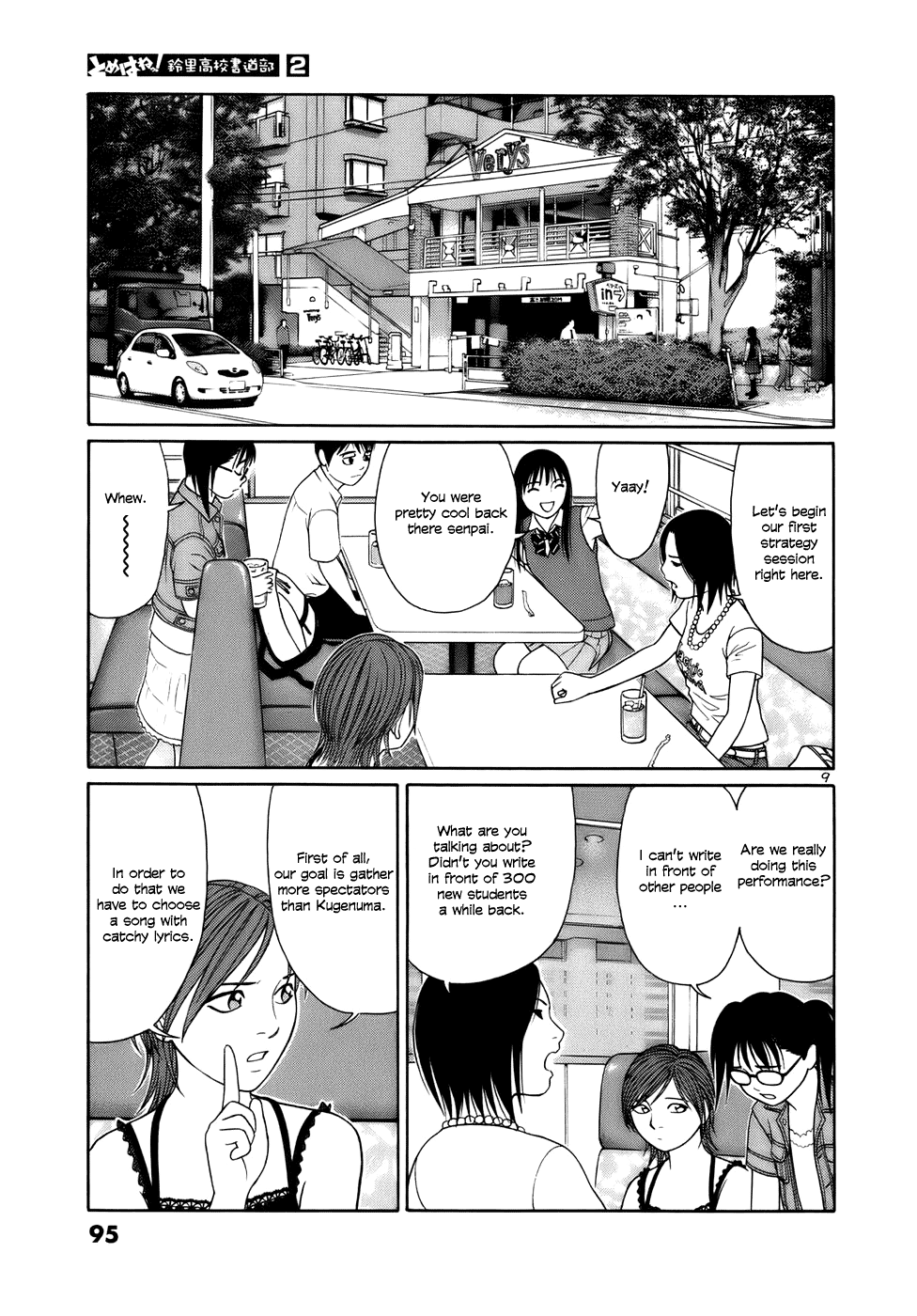 Tomehane! Chapter 17 page 9 - Chapter 17: Taiyaki-kun