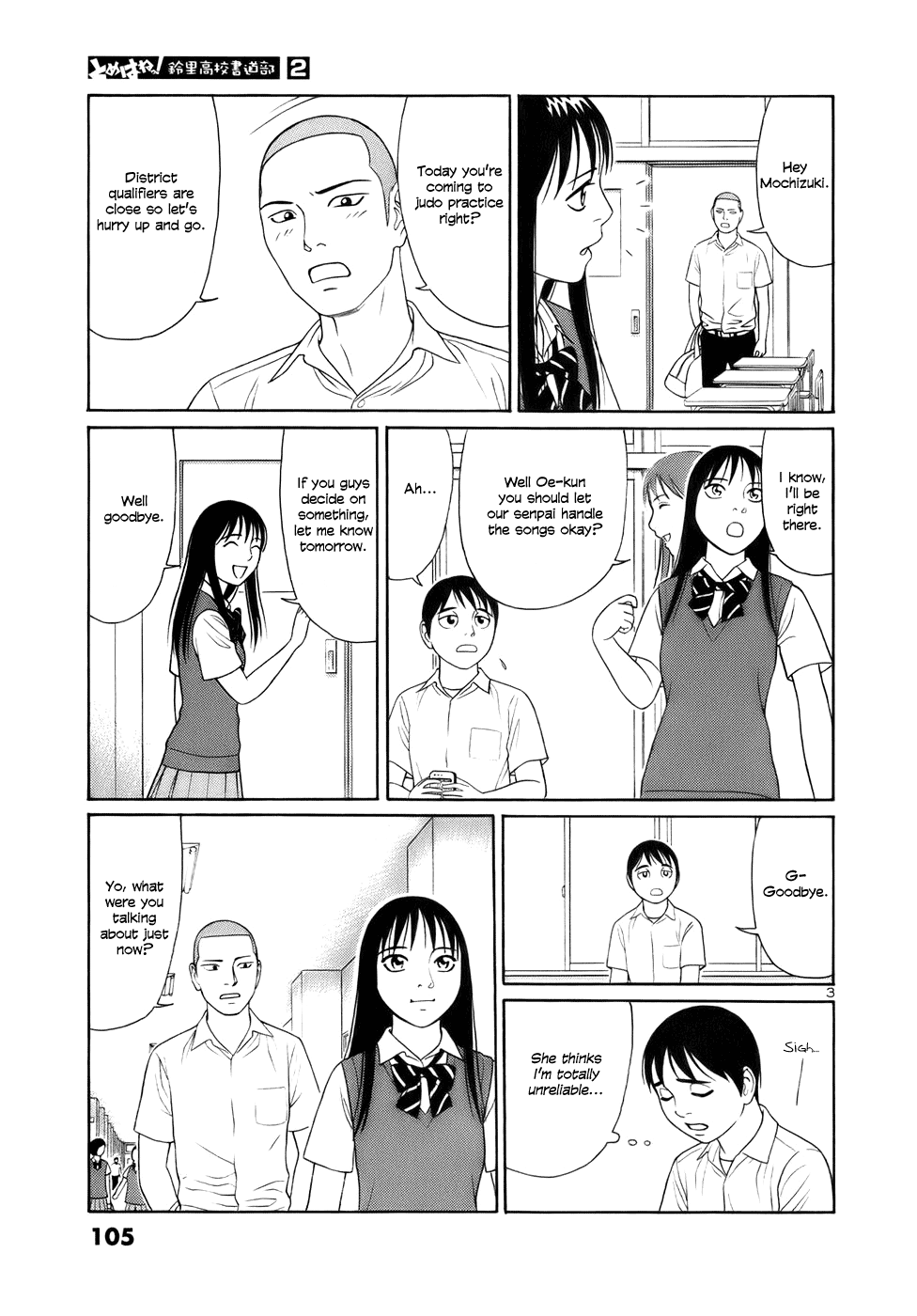 Tomehane! Chapter 18 page 3 - Chapter 18: Love letter