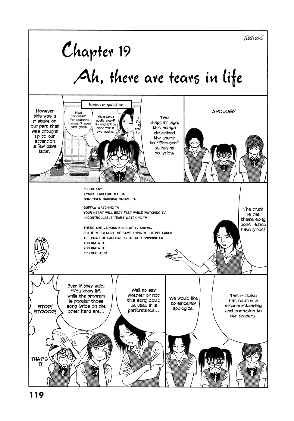 Tomehane! Chapter 19 page 1 - Chapter 19: Ah, there are tears in life