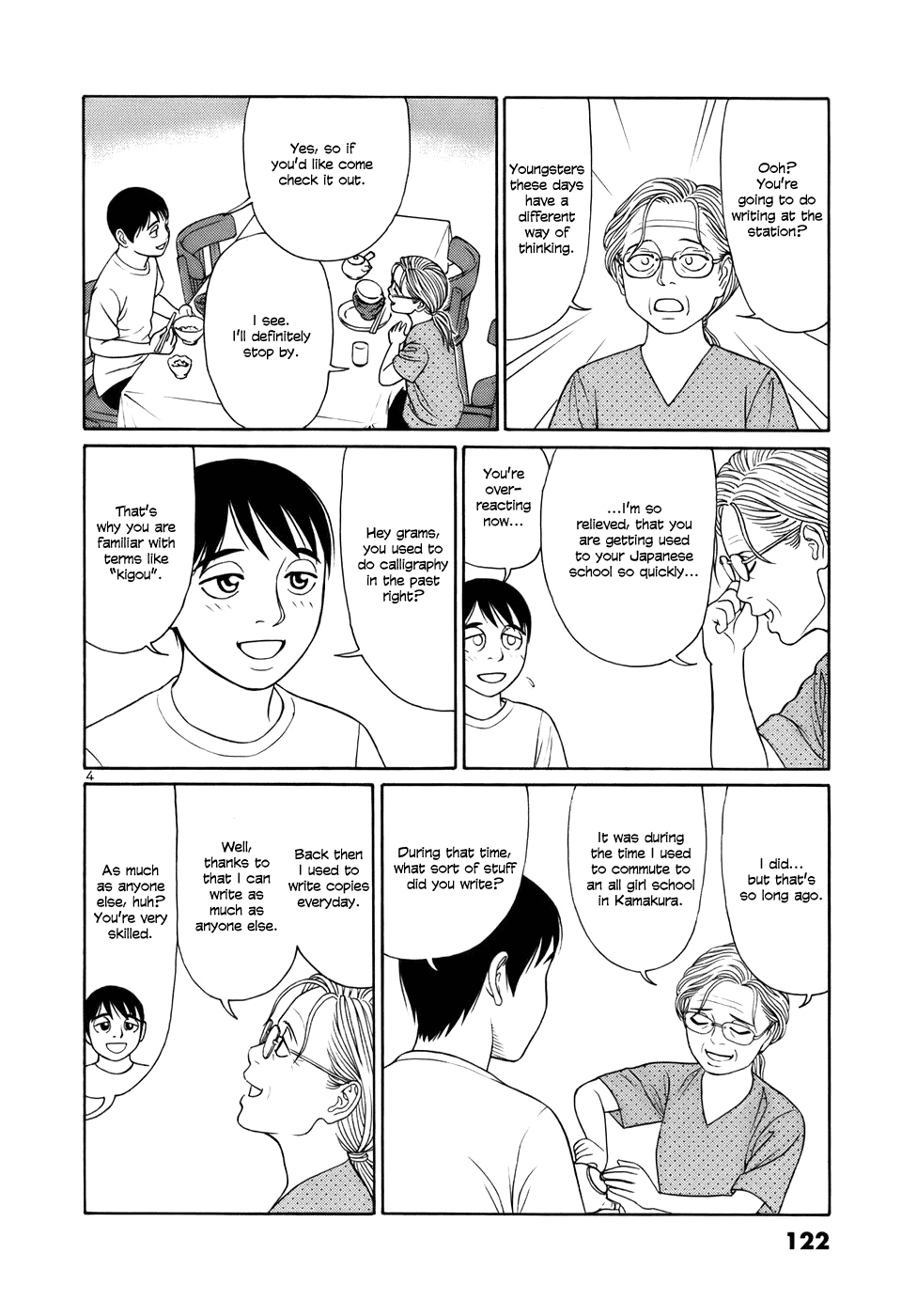 Tomehane! Chapter 19 page 4 - Chapter 19: Ah, there are tears in life
