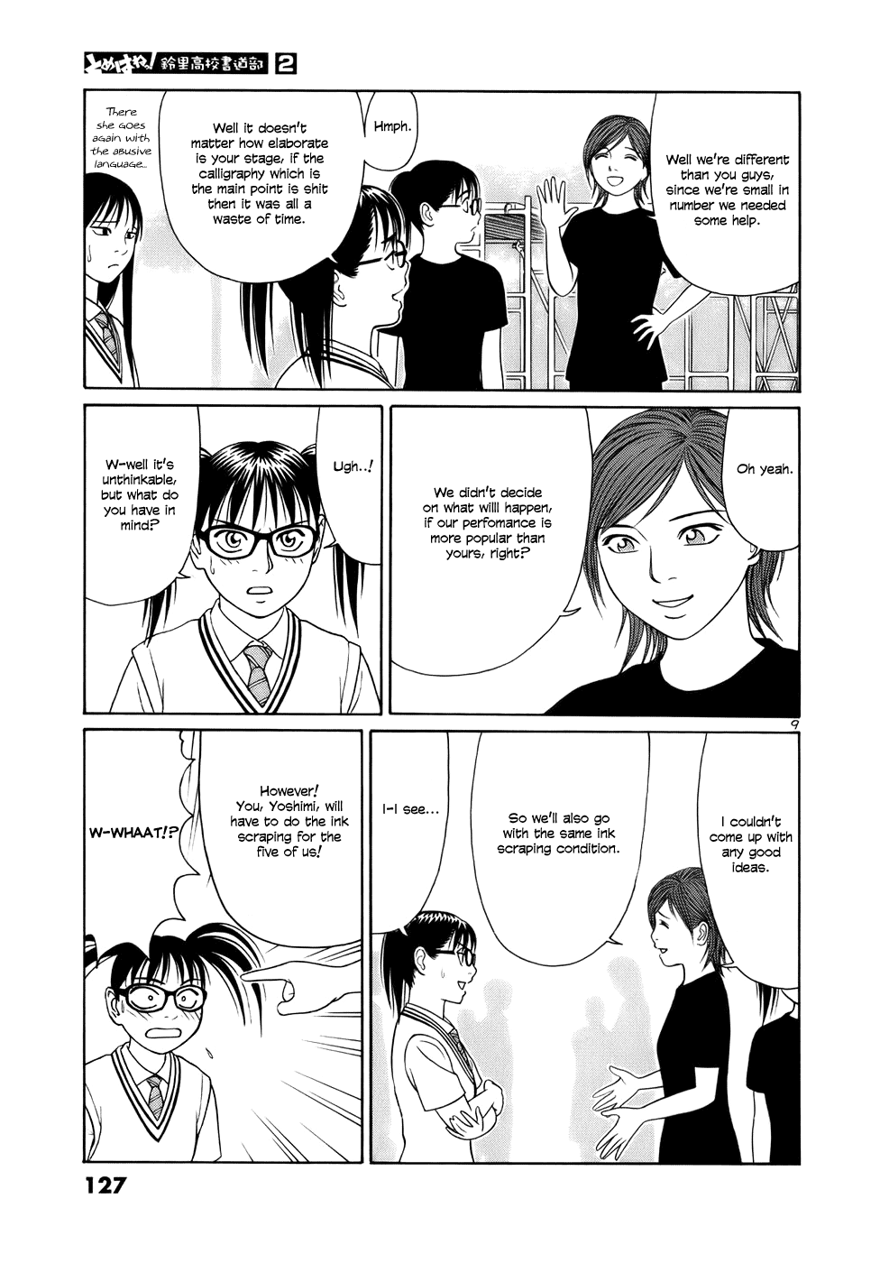 Tomehane! Chapter 19 page 9 - Chapter 19: Ah, there are tears in life