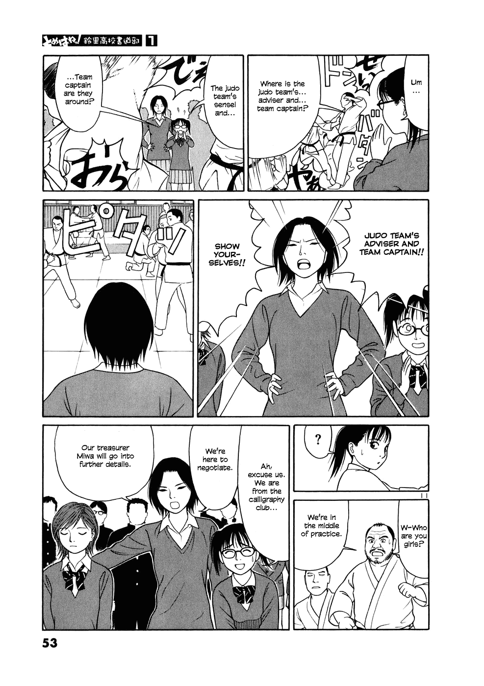 Tomehane! Chapter 2 page 11 - Chapter 2: Yuki Mochizuki