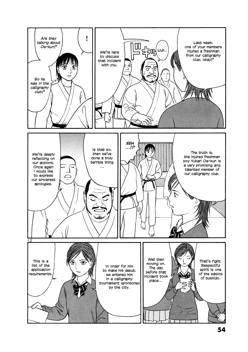 Tomehane! Chapter 2 page 12 - Chapter 2: Yuki Mochizuki