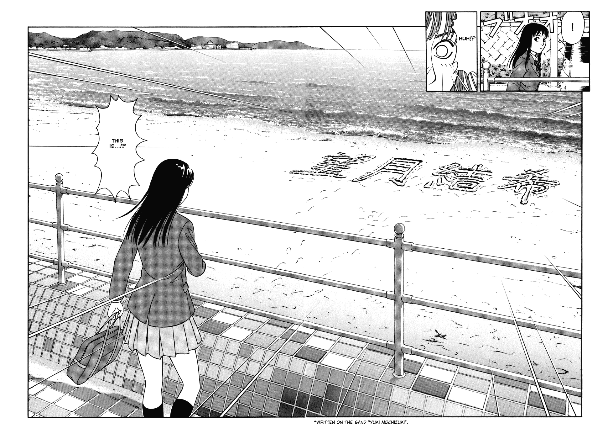 Tomehane! Chapter 2 page 18 - Chapter 2: Yuki Mochizuki