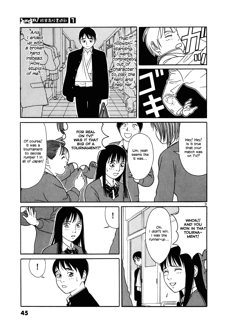 Tomehane! Chapter 2 page 3 - Chapter 2: Yuki Mochizuki