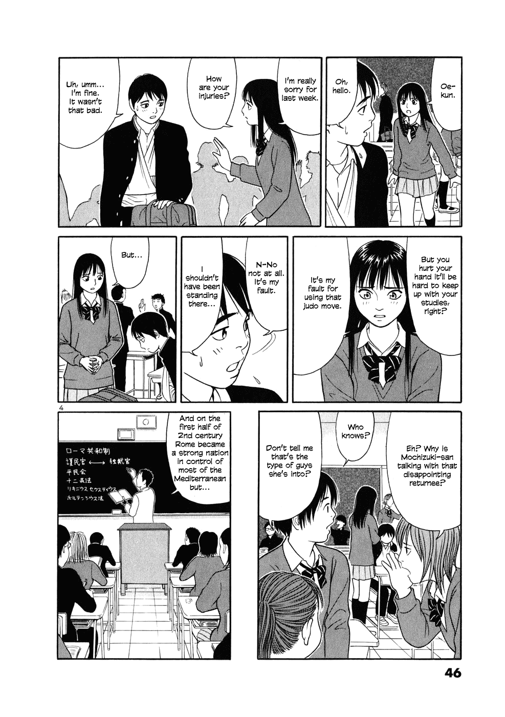 Tomehane! Chapter 2 page 4 - Chapter 2: Yuki Mochizuki