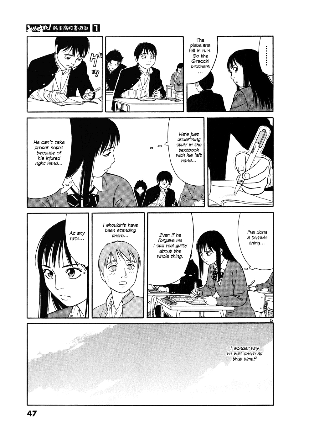 Tomehane! Chapter 2 page 5 - Chapter 2: Yuki Mochizuki
