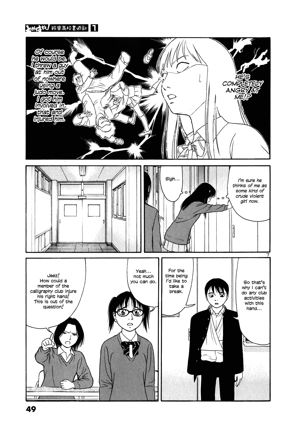 Tomehane! Chapter 2 page 7 - Chapter 2: Yuki Mochizuki