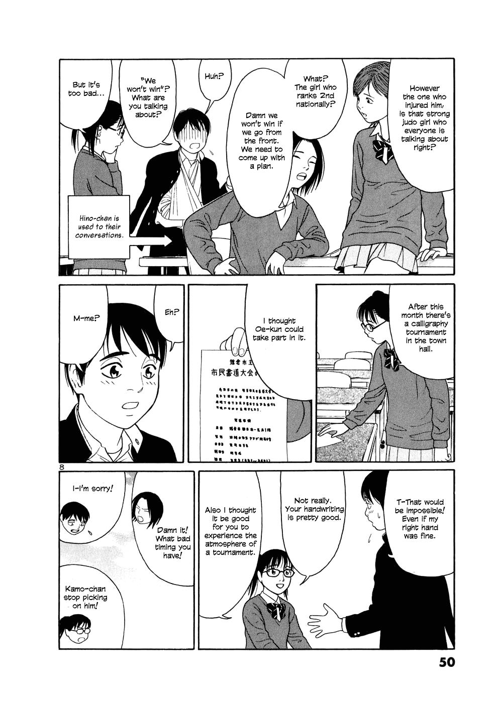 Tomehane! Chapter 2 page 8 - Chapter 2: Yuki Mochizuki