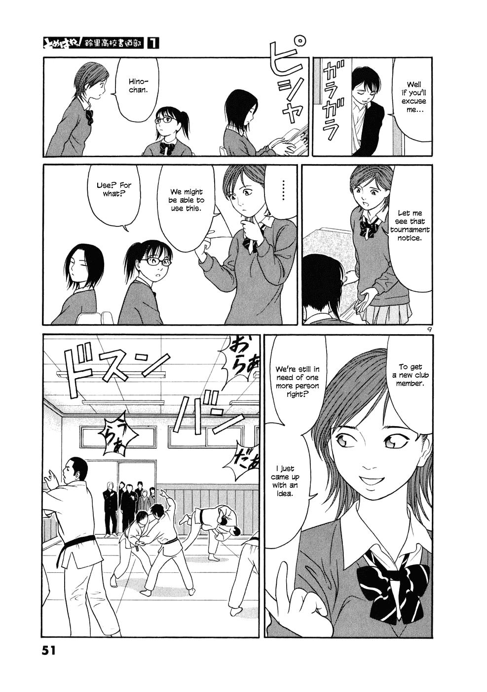 Tomehane! Chapter 2 page 9 - Chapter 2: Yuki Mochizuki