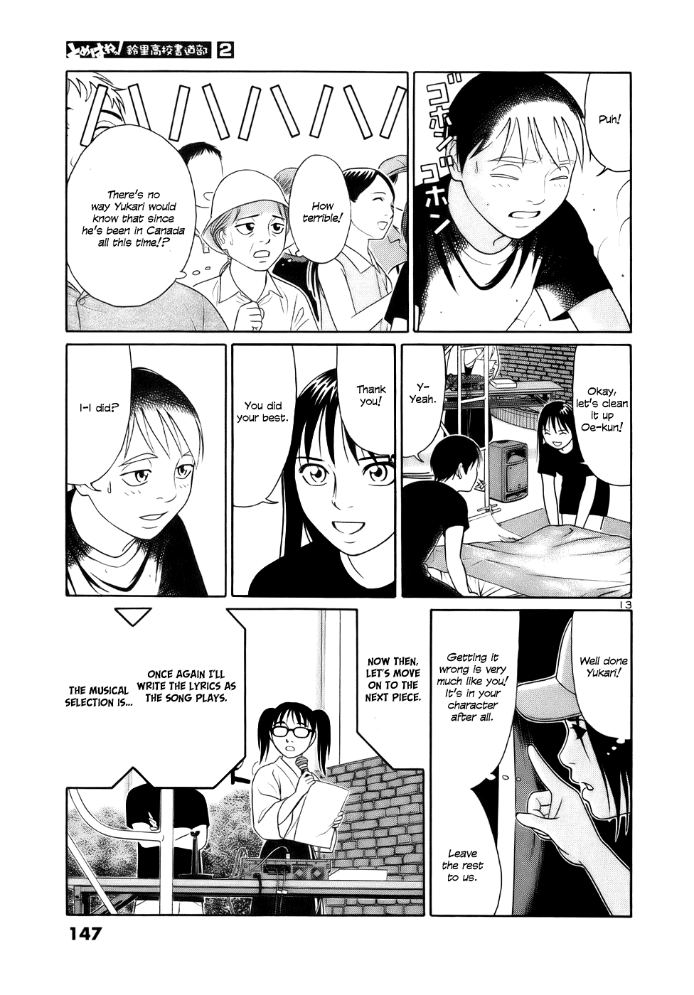 Tomehane! Chapter 20 page 13 - Chapter 20: ???
