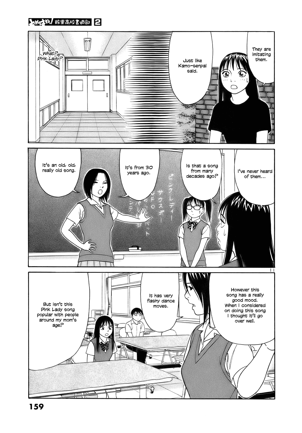 Tomehane! Chapter 21 page 11 - Chapter 21: Southpaw