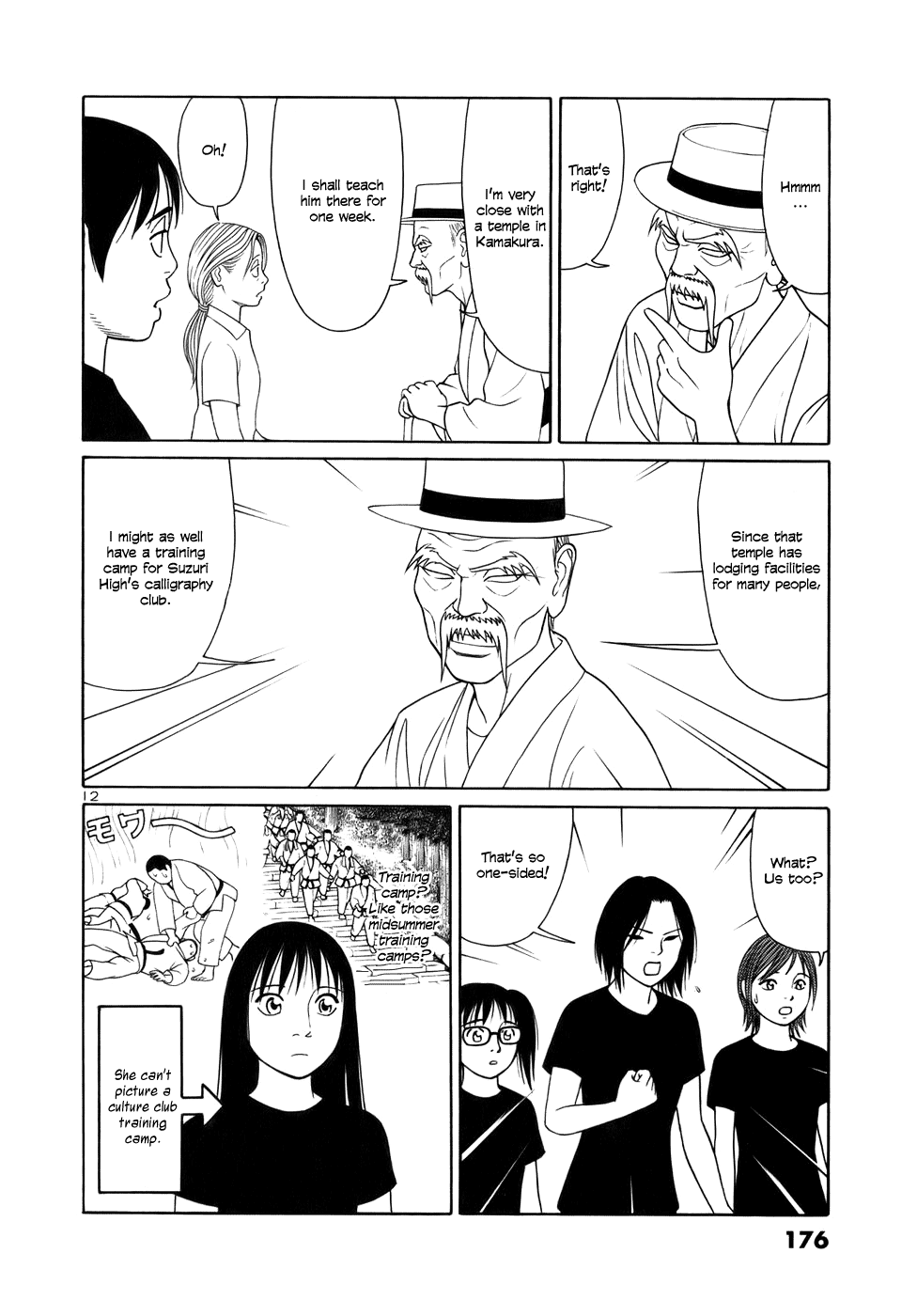 Tomehane! Chapter 22 page 12 - Chapter 22: Too much of a...