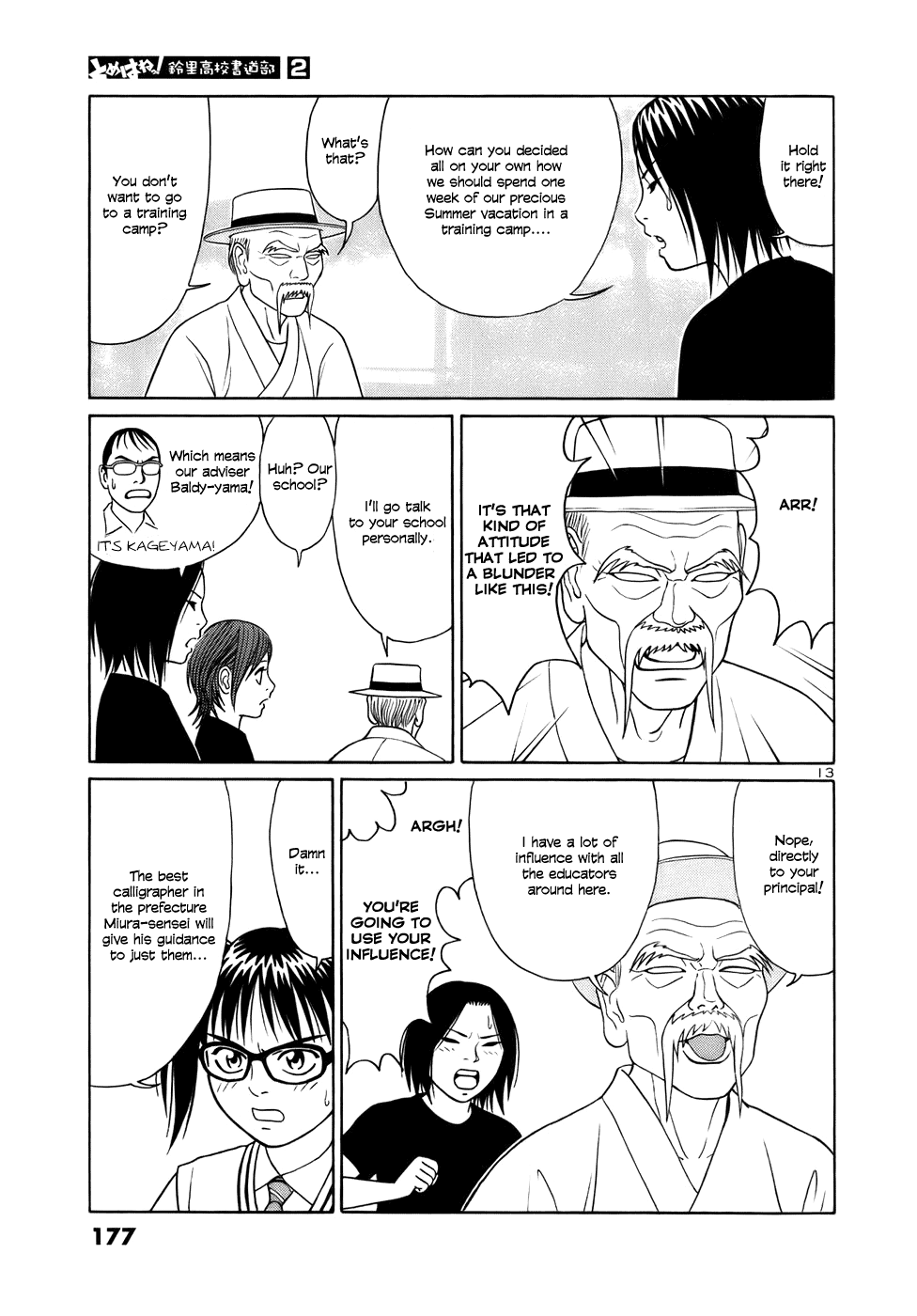 Tomehane! Chapter 22 page 13 - Chapter 22: Too much of a...