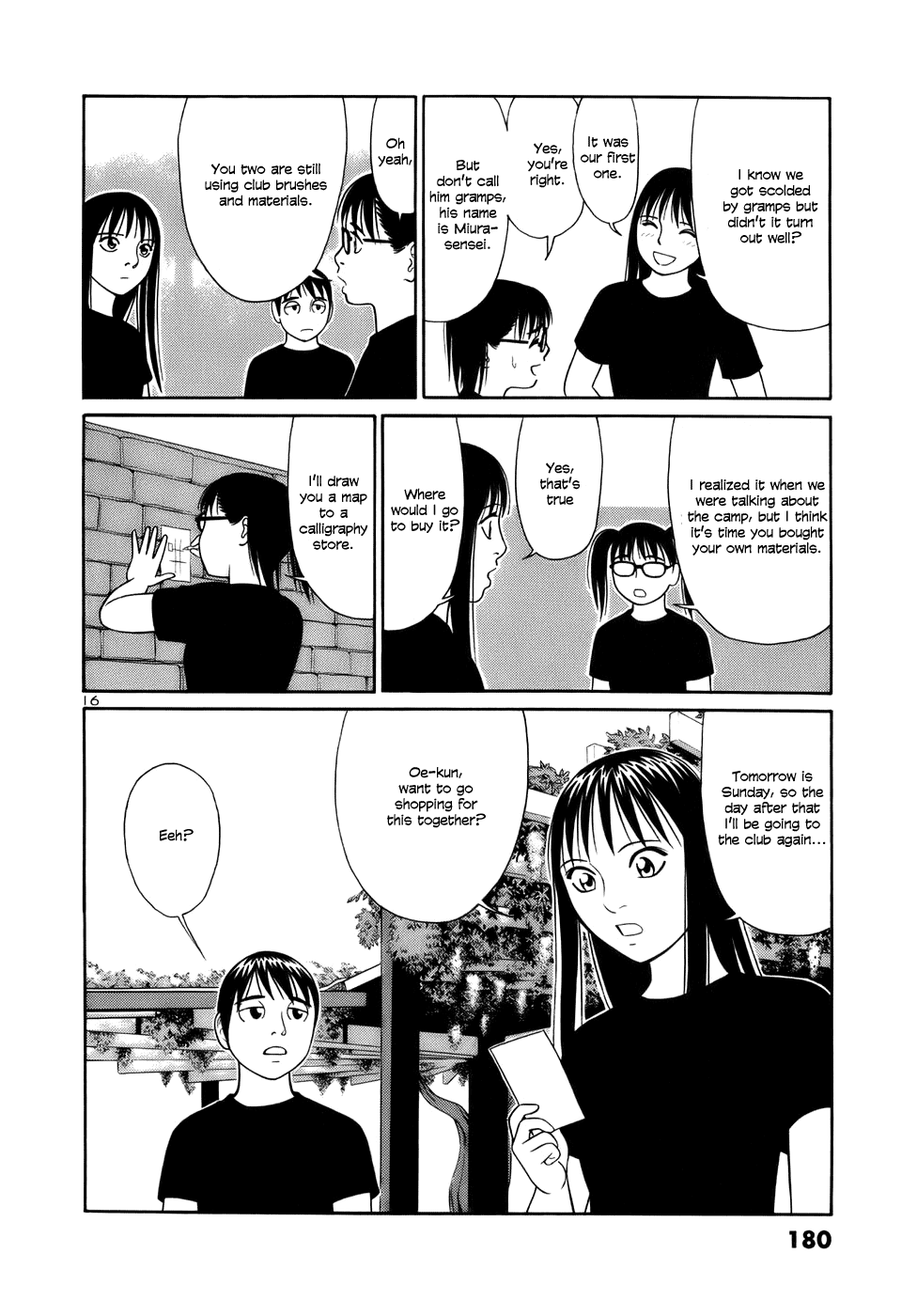 Tomehane! Chapter 22 page 16 - Chapter 22: Too much of a...