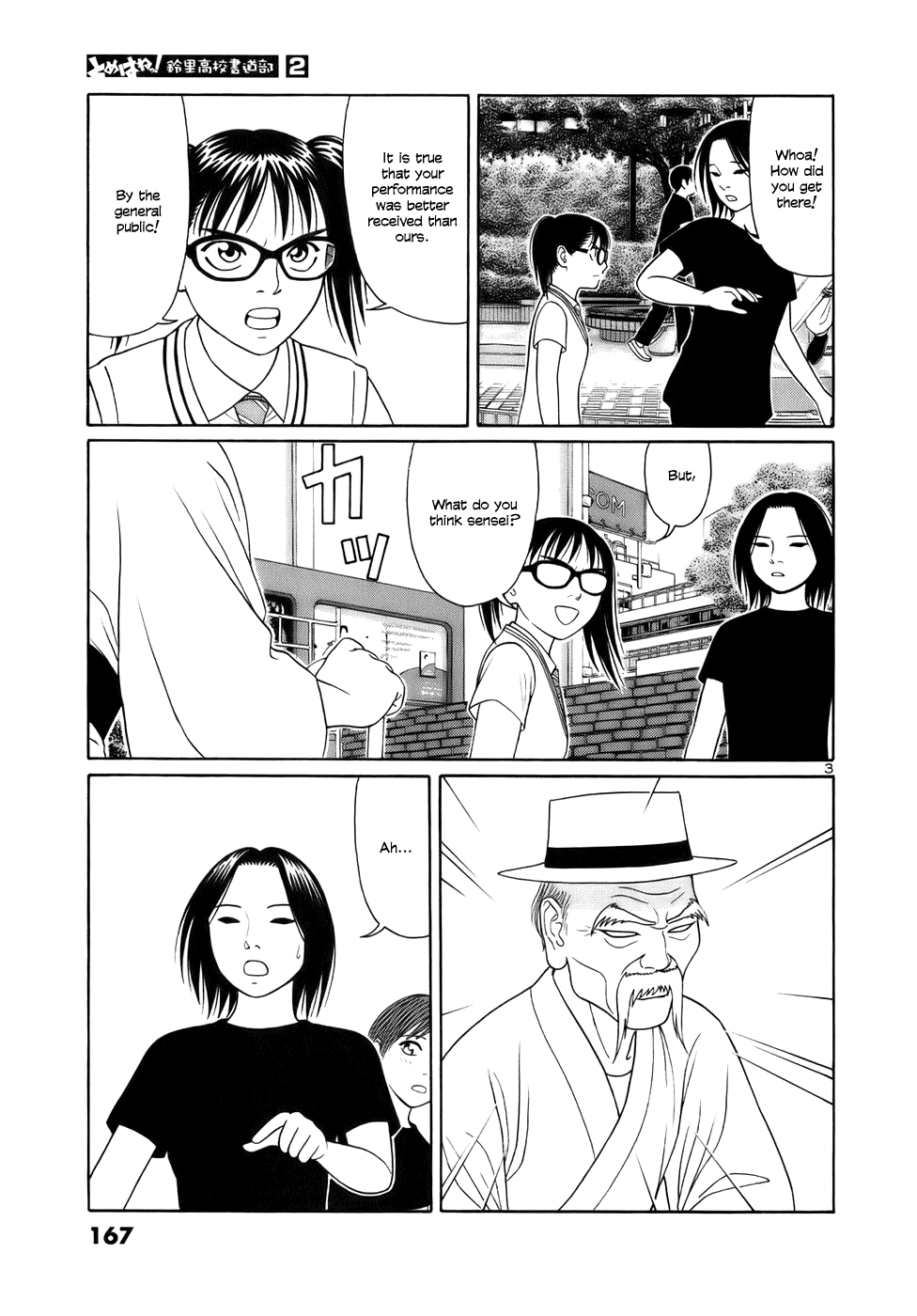 Tomehane! Chapter 22 page 3 - Chapter 22: Too much of a...