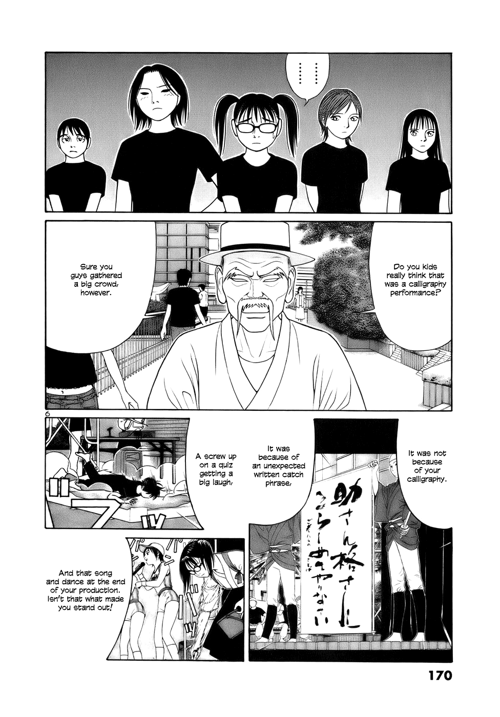 Tomehane! Chapter 22 page 6 - Chapter 22: Too much of a...