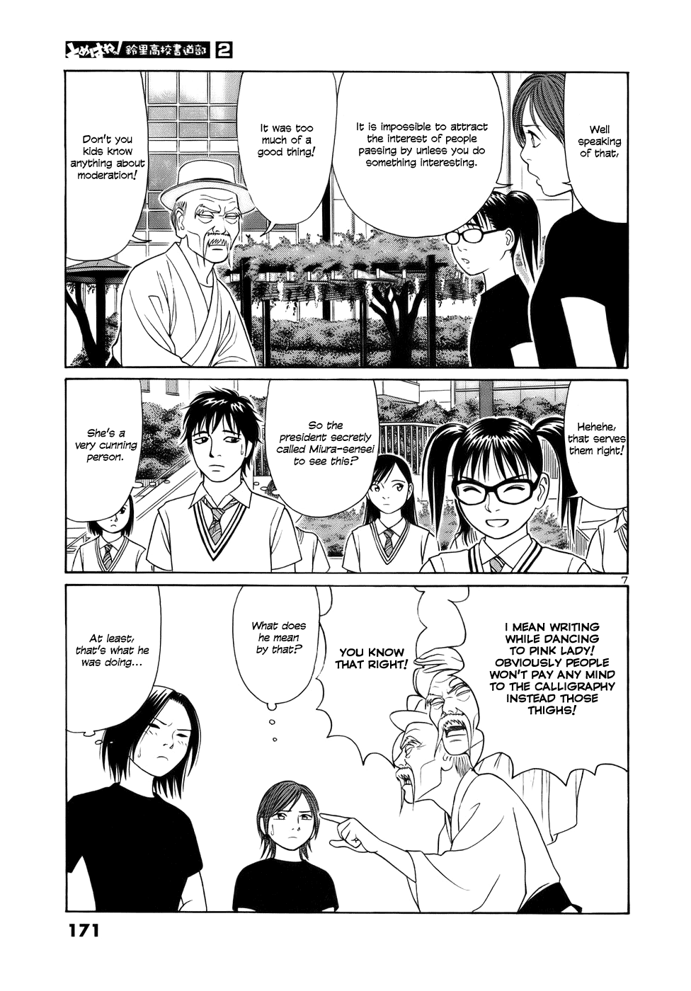 Tomehane! Chapter 22 page 7 - Chapter 22: Too much of a...