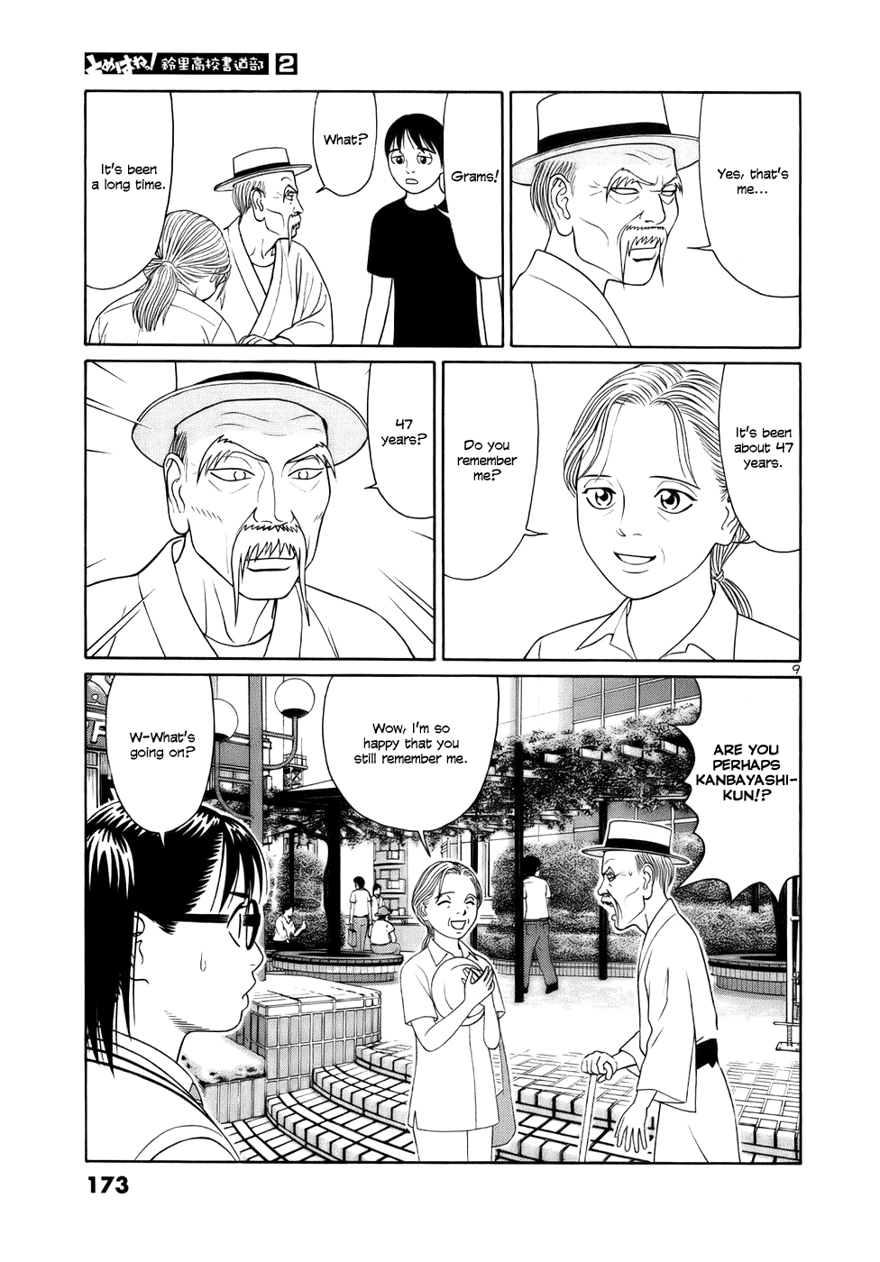 Tomehane! Chapter 22 page 9 - Chapter 22: Too much of a...