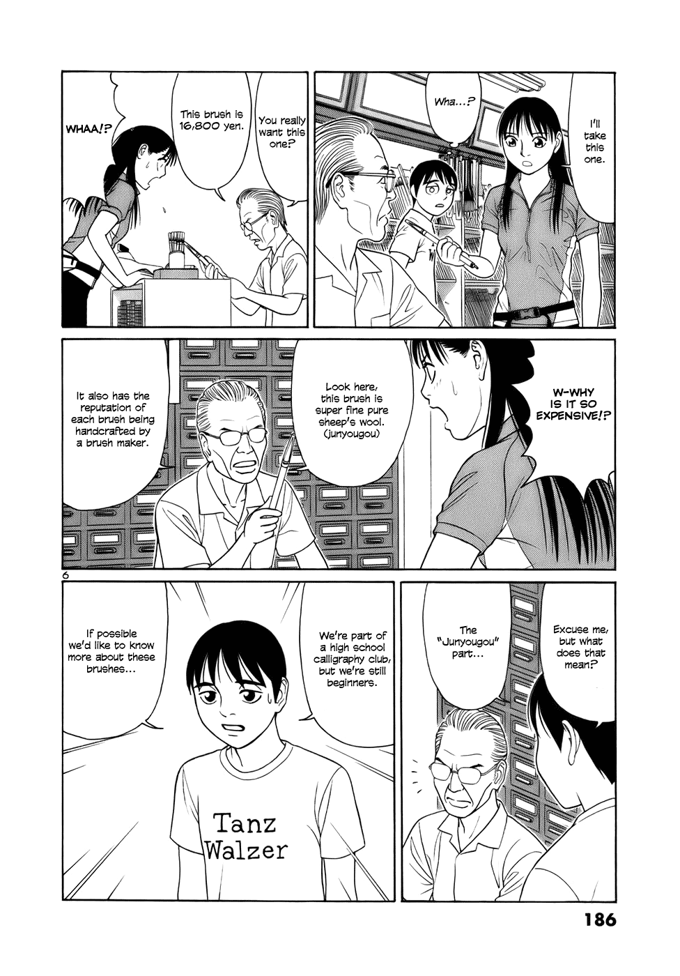 Tomehane! Chapter 23 page 6 - Chapter 23: Buying a brush