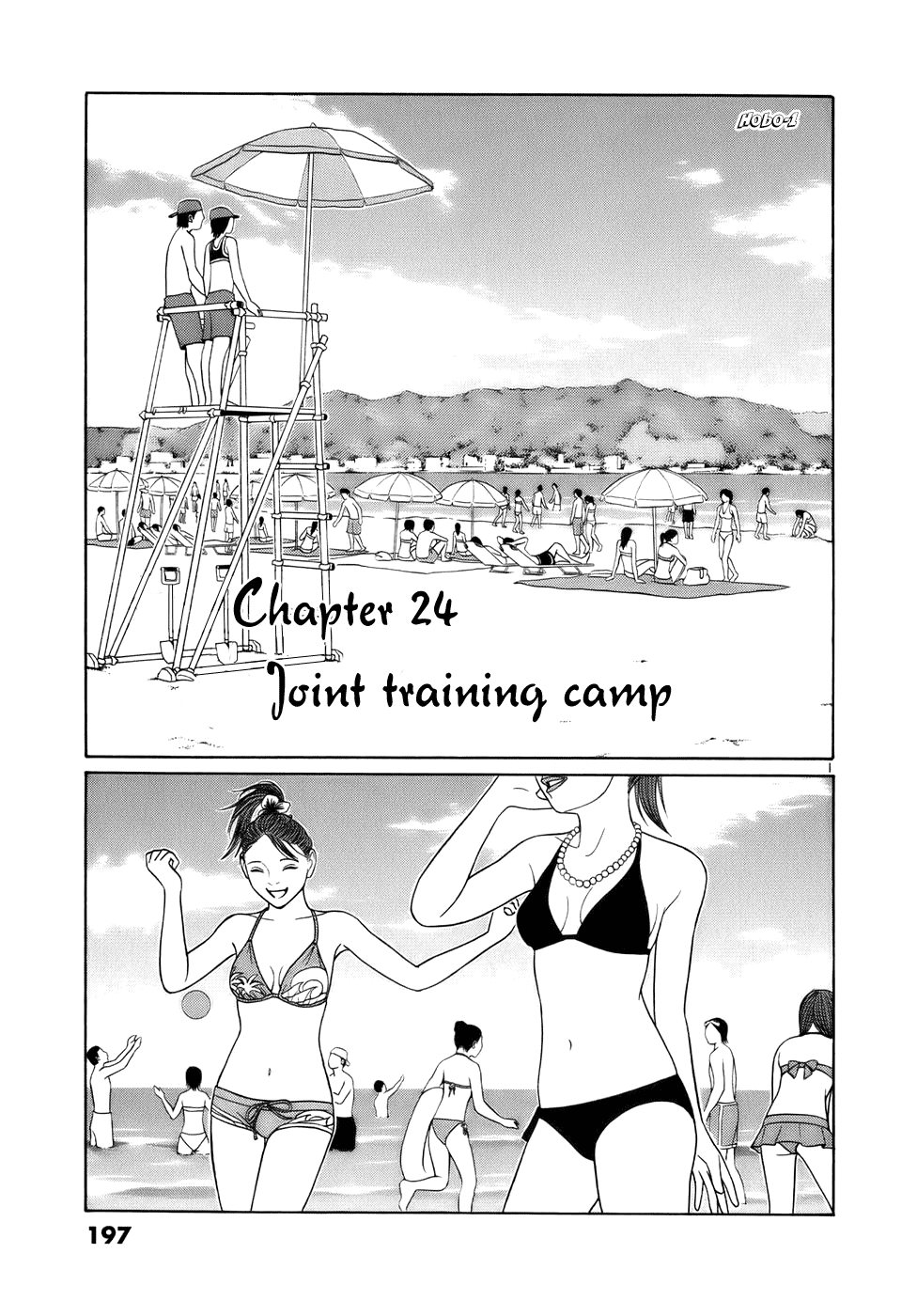 Tomehane! Chapter 24 page 1 - Chapter 24: Joint training camp