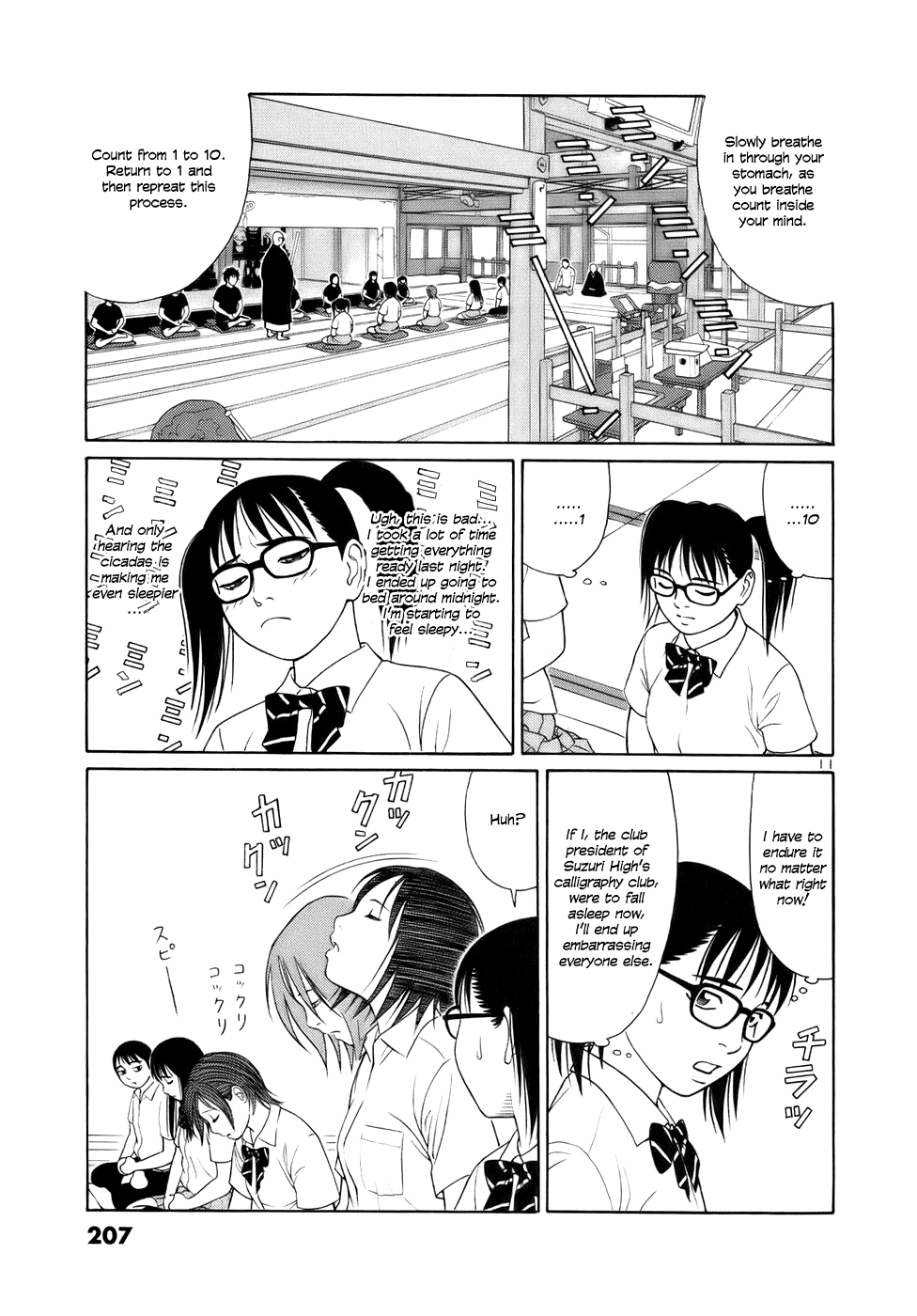 Tomehane! Chapter 24 page 11 - Chapter 24: Joint training camp