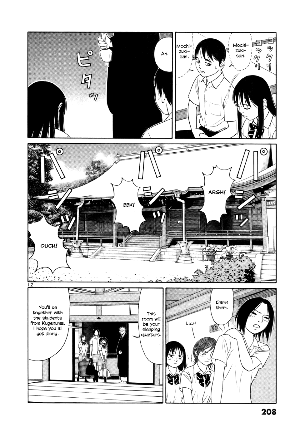 Tomehane! Chapter 24 page 12 - Chapter 24: Joint training camp