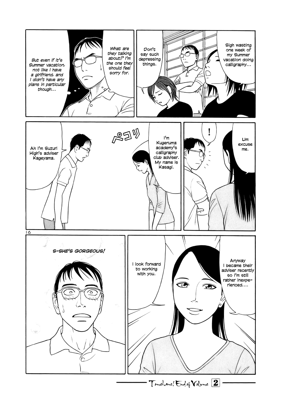 Tomehane! Chapter 24 page 16 - Chapter 24: Joint training camp