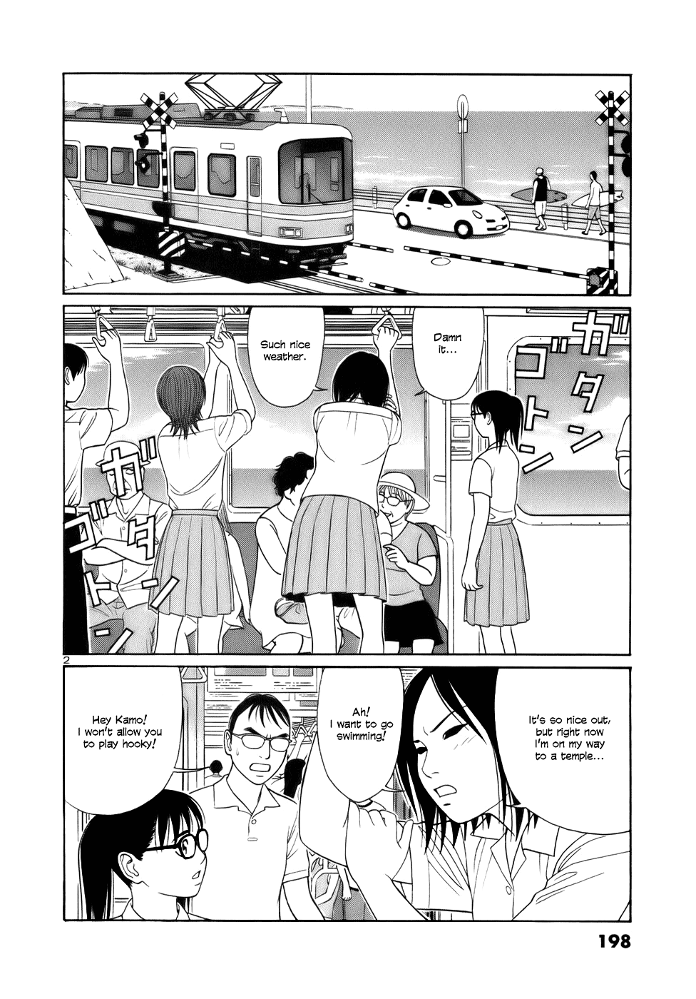 Tomehane! Chapter 24 page 2 - Chapter 24: Joint training camp
