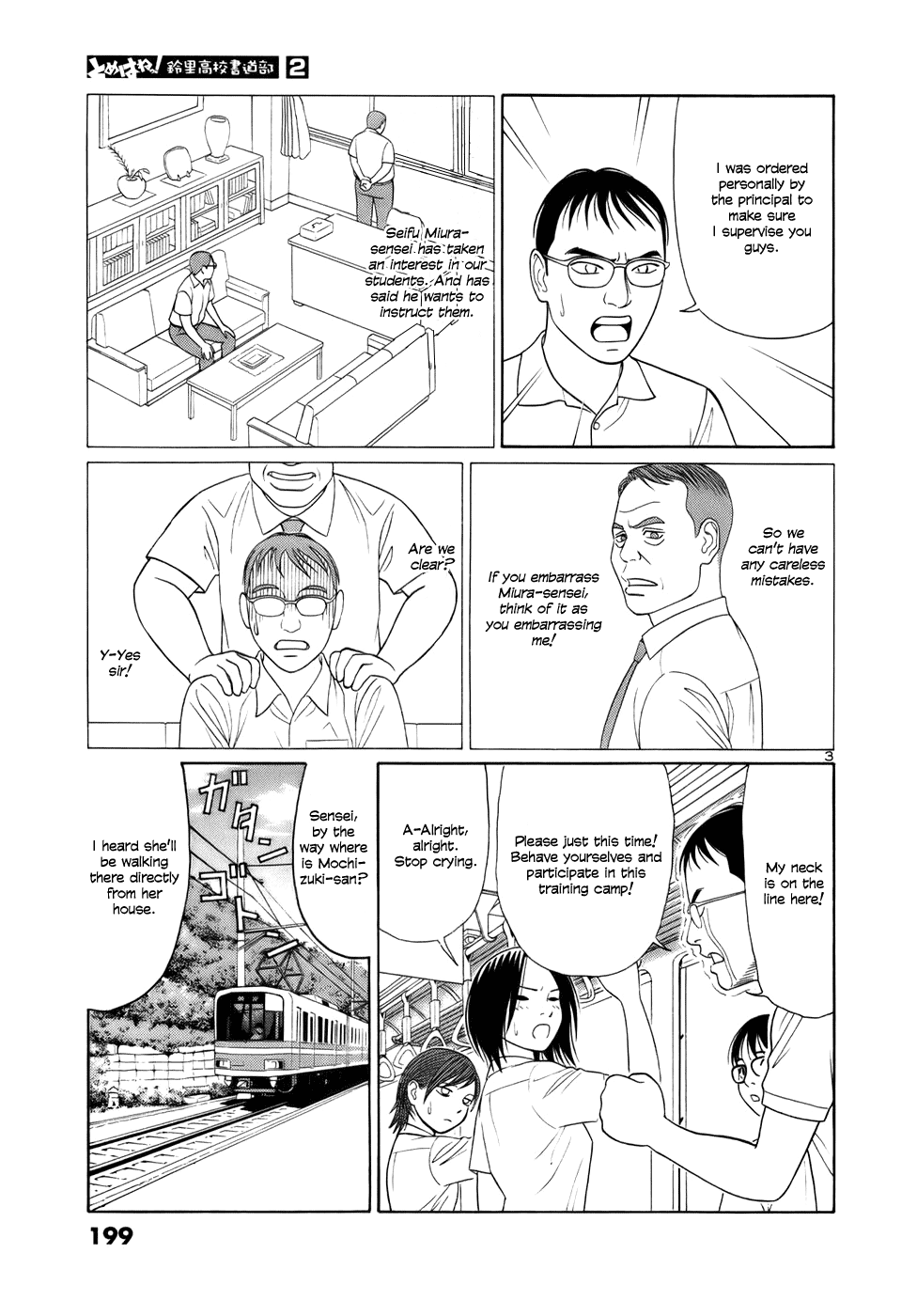 Tomehane! Chapter 24 page 3 - Chapter 24: Joint training camp