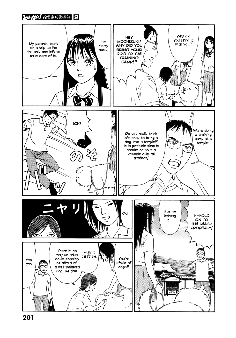 Tomehane! Chapter 24 page 5 - Chapter 24: Joint training camp