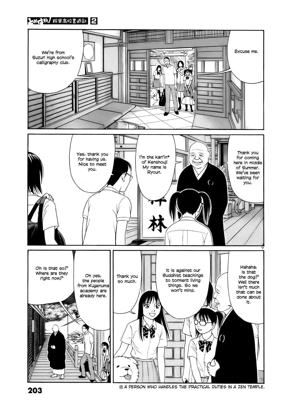 Tomehane! Chapter 24 page 7 - Chapter 24: Joint training camp