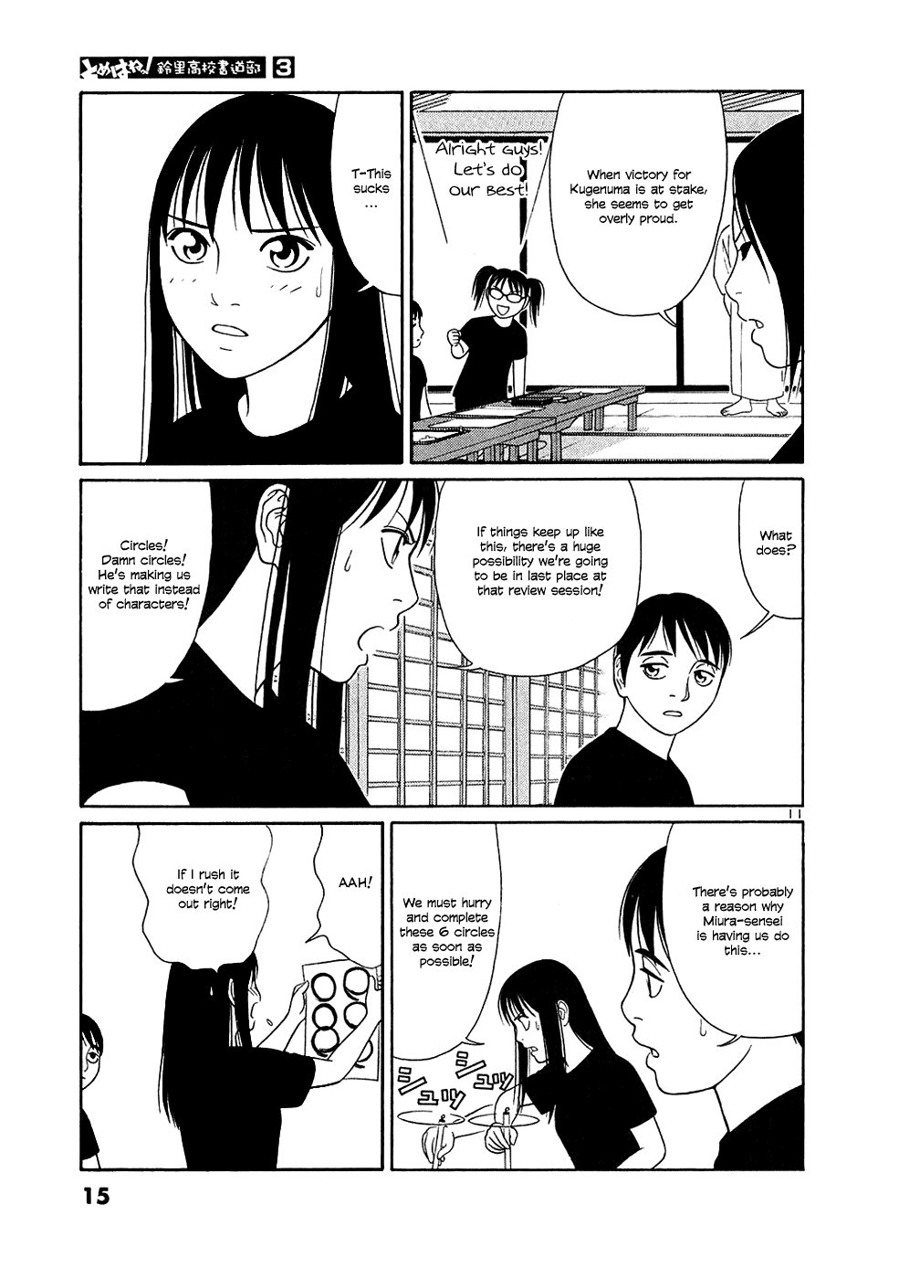 Tomehane! Chapter 25 page 15 - Chapter 25: Six circles...