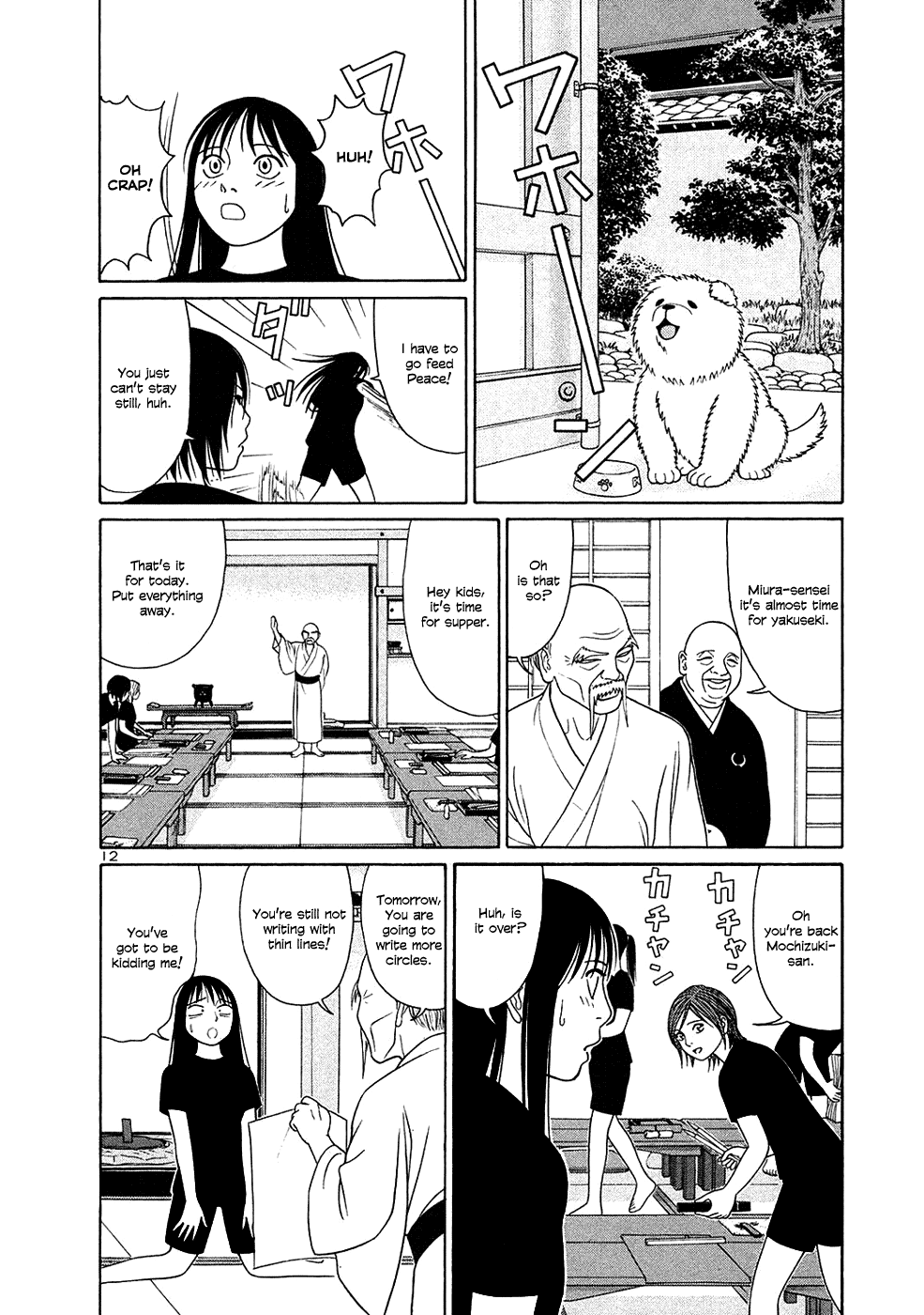 Tomehane! Chapter 25 page 16 - Chapter 25: Six circles...