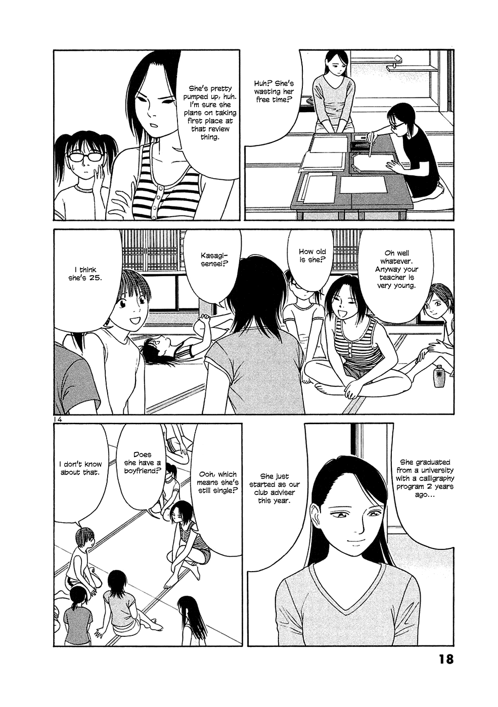 Tomehane! Chapter 25 page 18 - Chapter 25: Six circles...