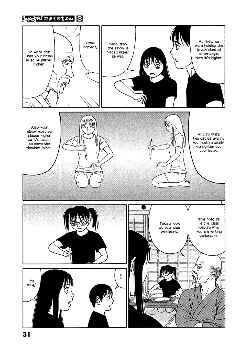 Tomehane! Chapter 26 page 11 - Chapter 26: The ideal posture