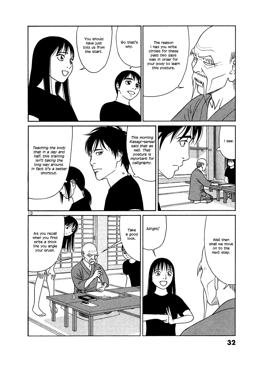 Tomehane! Chapter 26 page 12 - Chapter 26: The ideal posture