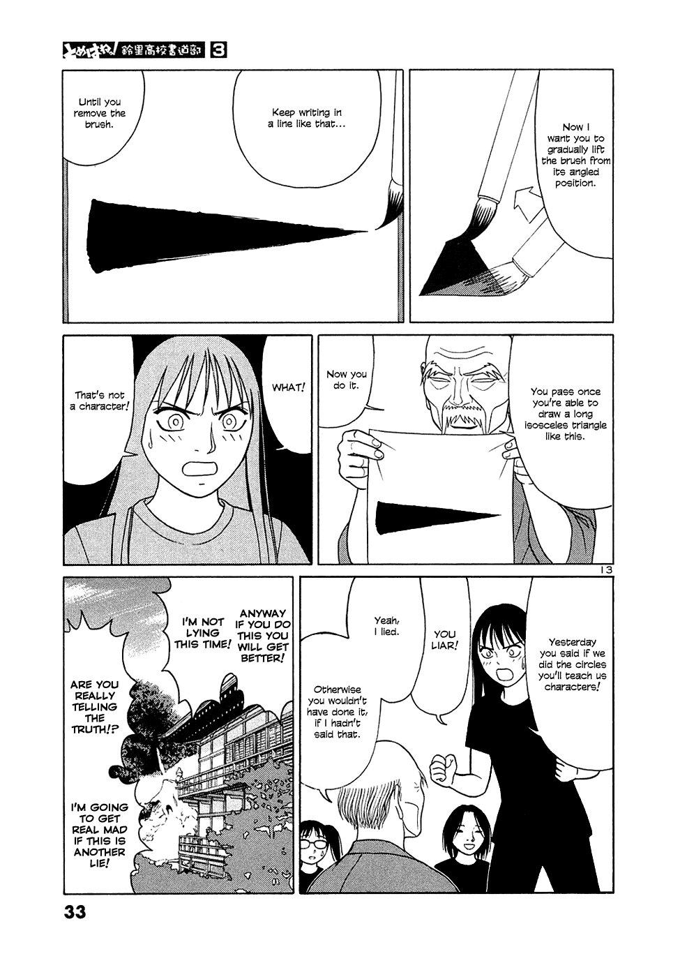 Tomehane! Chapter 26 page 13 - Chapter 26: The ideal posture