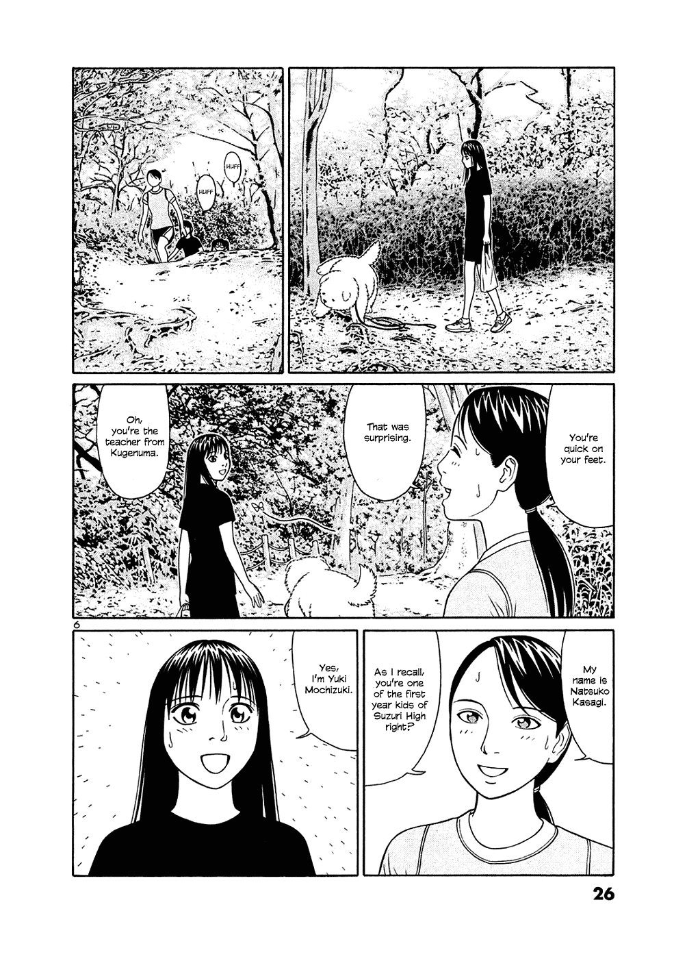 Tomehane! Chapter 26 page 6 - Chapter 26: The ideal posture