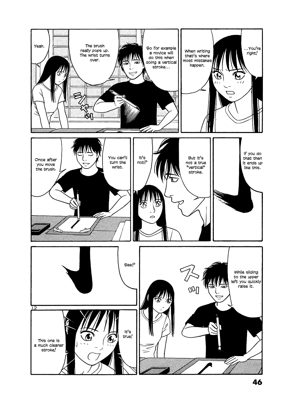 Tomehane! Chapter 27 page 12 - Chapter 27: Isosceles triangle