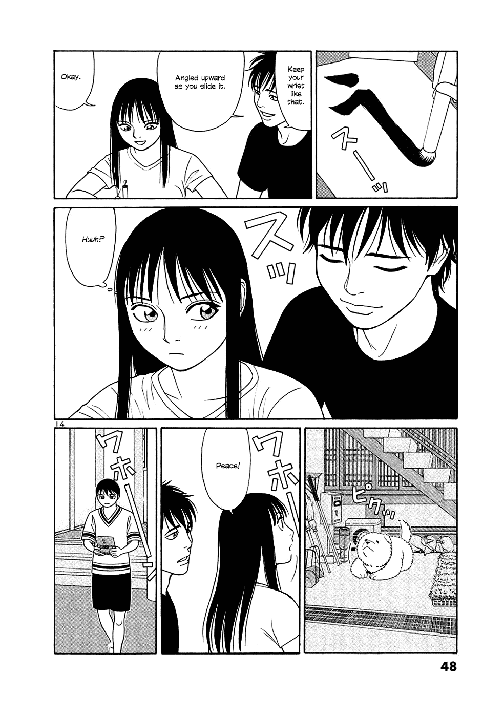 Tomehane! Chapter 27 page 14 - Chapter 27: Isosceles triangle