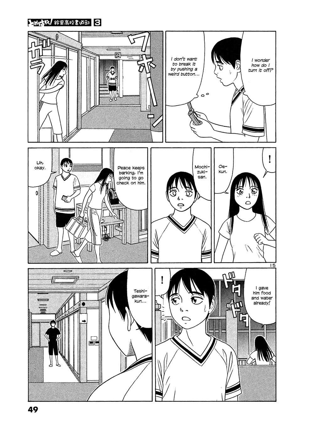Tomehane! Chapter 27 page 15 - Chapter 27: Isosceles triangle