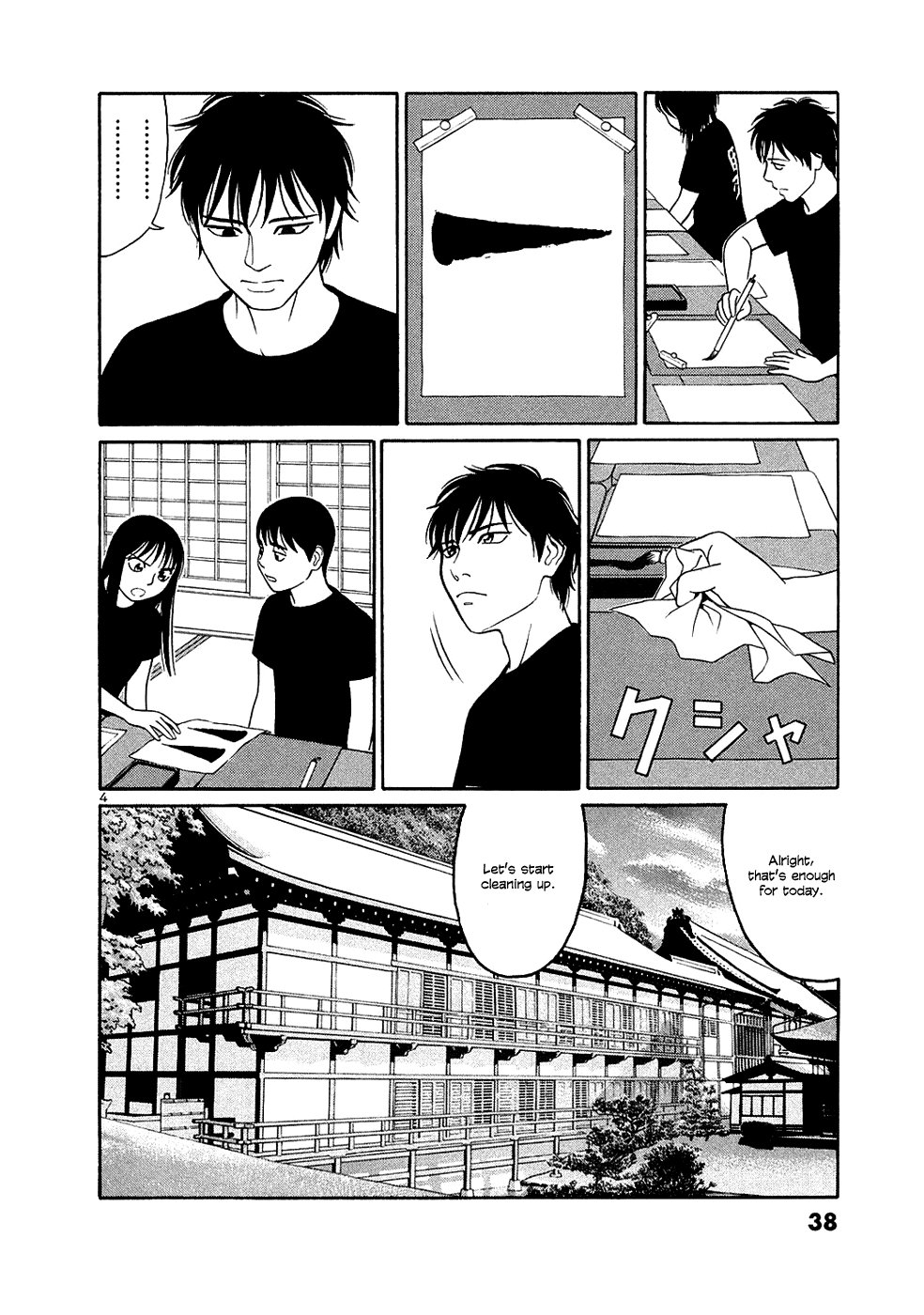 Tomehane! Chapter 27 page 4 - Chapter 27: Isosceles triangle