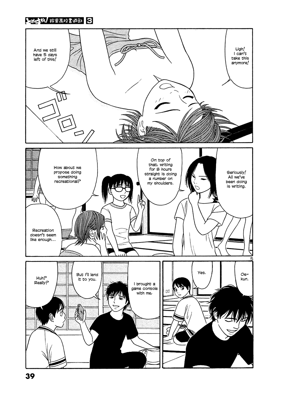 Tomehane! Chapter 27 page 5 - Chapter 27: Isosceles triangle