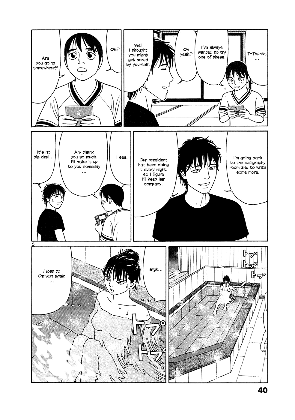 Tomehane! Chapter 27 page 6 - Chapter 27: Isosceles triangle