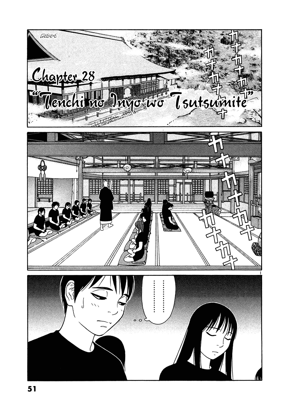 Tomehane! Chapter 28 page 1 - Chapter 28: "Tenchi no inyo wo tsutsumite"
